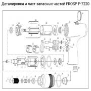 Втулка наковальни (№9) для FROSP P-7220 Втулка наковальни (№9) для FROSP P-7220